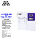 舒活泉凈水器實(shí)驗(yàn)室超純水機(jī)UPTC化驗(yàn)室工業(yè)去離子水機(jī)生化儀口腔大學(xué)校蒸餾水機(jī)設(shè)備生物超純水儀純化水 30升(0.1電導(dǎo)儀).