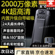 錄音錄像一體機(jī)隱藏小型專業(yè)高清夜視攝像機(jī)運(yùn)動便攜帶式背夾大容量執(zhí)法記錄儀 【安卓頂配】帶磁吸/錄音/錄像/夜視 高清錄音錄像【32G】