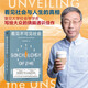現(xiàn)代圖書館008·看見不可見社會 發(fā)現(xiàn)社會中不可見的部分 身份 分層 命名 戲法 由符號和意義構(gòu)成的世界