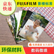 【高清數(shù)碼微噴】照片打印洗照片高清沖印相片打印手機(jī)照沖洗服務(wù)片 6英寸100張 