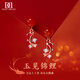 DAISY DREAM925銀紅瑪瑙錦鯉耳釘女養(yǎng)耳洞本命年2025年復(fù)古耳環(huán)新年過年耳飾 【禮盒套裝】錦鯉耳釘【S925銀】