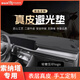 御山河北京現(xiàn)代11十一代索納塔中控臺墊九9八8代十裝飾儀表臺防曬避光墊 16-19索納塔9有音響【手工真皮】 前墊
