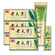 老夫子 【廠家直發(fā)】鴻邦精裝老夫子皮膚抑菌膏成人皮膚膏草本止癢軟膏 精裝老夫子軟膏10支