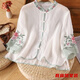 顏熏末年新款夏季棉麻民族風(fēng)重工刺繡盤(pán)扣文藝茶服上衣遮肉寬松上衣 白色 L 105-120建議體重