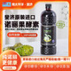 斐濟原裝進口正品諾麗果酵素原液諾麗果汁1000ml一瓶 零添加、零水份、百分百純諾麗