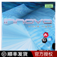 斯帝卡（Stiga）乒乓球膠皮超輕一諾王進口內(nèi)能套膠反手推薦 Innova Ultra Light（1張） 黑色