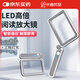 長者優(yōu)品 高清高倍老人兒童學生閱讀折疊方形放大鏡帶led燈光學大鏡片08