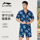 李寧（LI-NING）泳衣男士沙灘服套裝可下水速干溫泉分體泳衣泳褲泳裝8062藍XL