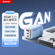 紐曼（Newmine）65W氮化鎵充電器多口折角快充充電頭兼容45W蘋(píng)果17/Air/16小米華為手機MacbookPro筆記本電腦 藍色