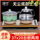 現(xiàn)代底部全自動上水電熱水壺玻璃茶臺燒水壺煮茶一體機(jī)保溫電茶爐電茶壺泡茶茶具套裝家用燒水器 1L 消毒款金色（37x20尺寸）
