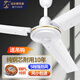 遠(yuǎn)東 吊扇電風(fēng)扇工業(yè)樓頂扇純銅大風(fēng)量宿舍學(xué)校吸頂風(fēng)扇 1.4米56吋三葉白色【純銅芯】壁控