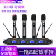 SOUNDHUANG/8800U段調頻一拖八專(zhuān)業(yè)會(huì )議鵝頸無(wú)線(xiàn)話(huà)筒手持領(lǐng)夾頭戴防嘯叫耳掛式一拖四舞臺家用會(huì )議演講 一拖四（鋁銀手持）