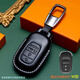 安詩(shī)途東風(fēng)本田crv鑰匙套真皮全包圍六代CRV鑰匙扣專(zhuān)用16—2024款車(chē)用品 W款【23—2024款CRV三按鍵專(zhuān)用】真皮全包