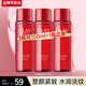玉蘭油（OLAY）水感透白精華水水補(bǔ)水保濕煙酰胺抗糖化妝爽膚水女士護(hù)膚品 大紅瓶爽膚水50ml*3