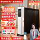 格力（GREE） 電油汀石墨烯取暖器電暖器家用17片電熱油丁速熱電暖氣片臥室客廳烘衣加濕防燙暖風機節(jié)能烤火爐 NY22-S7030B-加寬汀片-WIFI控制