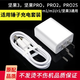 trendsetter潮范 適用錘子充電器頭快充M1L堅(jiān)果pro2/pro2s/pro3數(shù)據(jù)線套裝 錘子充電器+數(shù)據(jù)線