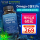 Viva Naturals美國進(jìn)口高純度rTG結(jié)構(gòu)深海魚油DPA天然omega3歐米伽3軟膠囊90粒