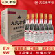 大慶老窖濃香型白酒 純糧固態(tài)釀造節日送禮送長(cháng)輩光瓶白酒500ml 52度 500mL 6瓶 【整箱裝】