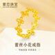 愛戀黃金戒指蕾絲小花黃金足金999戒指女士指環(huán)生日禮物送女友送老婆 約2.3g-重量多退少補 13圈號