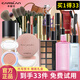 卡姿蘭（Carslan）彩妝套裝禮盒新手初學(xué)者化妝品套裝全套彩妝禮盒新年禮物官方旗艦 【套餐四】 70.6g 升級9件套