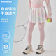 moonkids女童假兩件速干裙褲兒童春季跑步訓練瑜伽褲子中大童網(wǎng)球運動(dòng)褲裙 2220粉色速干裙褲 110 cm