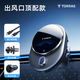 圖拉斯（TORRAS）車載手機支架無線充電器汽車專用蘋果手機出風(fēng)口快充磁吸支架