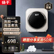 揚子全自動(dòng)迷你洗衣機滾筒式內衣清洗機壁掛專(zhuān)用小型洗襪機洗內衣褲脫水洗烘一體嬰兒童母嬰 象牙白【洗脫壁掛款】UV藍光高溫除螨除菌丨包安裝