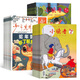 小讀者愛讀寫（下冊）（1年共12期）+小讀者閱世界（上冊）（1年共12期）+好奇星球（1年共48份）雜志組合訂閱  2025年9月起訂 小學生作文素材積累  少兒時事新聞報紙期刊書籍  雜志鋪