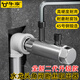 牛享新型水龍頭角閥斷絲取出器三角閥絲錐反絲水管斷裂頭螺絲套絲神器 新型水龍頭斷絲取出器 二代升級款