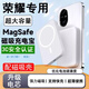 黑天虎適用榮耀200pro無線充電寶專用磁吸300pro無線充電器ultra超薄magic7快充400pro大容量20000毫安 榮耀400pro  強力磁吸 20000mAh