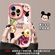 蘭超 適用opporeno13/pro手機(jī)殼 Reno12全包鏡頭卡通硅膠reno11網(wǎng)紅新款10泡芙防摔軟殼米奇小熊男女 【粉色】米奇小熊-贈保護(hù)膜 opporeno13