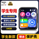 愛國者aigo 805e mp3/mp4視頻播放器 2英寸觸屏藍牙5.4外放無損HIFI學生英語隨身聽電子書 64G