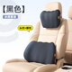 汽車(chē)頭枕腰靠套裝 冰感體驗夏季車(chē)用護頸枕腰墊車(chē)載座椅車(chē)用靠枕