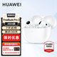 華為（HUAWEI）FreeBuds Pro 3無線藍牙耳機星閃入耳式智慧降噪跑步運動游戲低延遲適配mate60pro+蘋果榮耀 陶瓷白