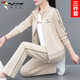 啄木鳥(niǎo)運動(dòng)服套裝女士春秋2025新款時(shí)尚洋氣裝女式休閑三件套 杏色(外套+T恤+長(cháng)褲) XL (110-125斤)