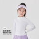 moonkids女童速干長(zhǎng)袖T恤2025秋季新款兒童防曬運(yùn)動(dòng)上衣半拉鏈訓(xùn)練打底衫 19579白色運(yùn)動(dòng)衣 120 cm