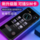 HKMW華為機（HUAWEl）適用翻譯機智能語音離線翻譯出國旅游同聲錄音互譯俄哈薩克烏茲別克語多國語言 新4G大屏旗艦款+可裝SIM卡