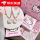 慕寶琳hellokitty項(xiàng)鏈女足銀999寶寶純銀吊墜可愛(ài)凱蒂貓鎖骨鏈七夕禮物 hellokitty貓1條+漸變粉編繩