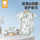 貝肽斯嬰兒包屁衣夏季寶寶衣服短袖護(hù)肚睡衣男女新生幼兒純棉哈衣