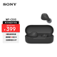 索尼（SONY）WF-C500/WF-C510真無線藍牙耳機運動跑步 IPX4 防水防汗 小巧可愛耳藍牙耳機 適用蘋果安卓 WF-C510黑色