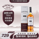 波摩（Bowmore）7-PLUS 波摩威士忌雪莉桶蘇格蘭單一麥芽原裝進(jìn)口洋酒保稅倉發(fā)貨 波摩18年700ml有碼磨碼隨機(jī)