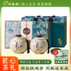 閩春韻茶葉禮盒鐵觀音清香型特級烏龍茶高檔瓷罐謝教節(jié)禮品送長輩
