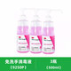3M Avagard3M愛護佳免洗手消毒液9250P兒童成人免洗速干家用清潔噴霧 500ml【3瓶】