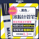 斑馬牌 (ZEBRA)米粒針管筆記號筆03(0.36mm)耐水性顏料多用簽字筆 勾線(xiàn)描邊繪畫(huà)筆 黑色 單支裝