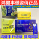 升級鴻健豐白蕓豆咖啡傲姿俏益生菌奶片燃片正品有防偽 1盒咖啡+10粒燃片+1盒奶片+1盒茶