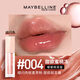 美寶蓮（MAYBELLINE）嘟嘟棒紐約唇釉口紅玻尿酸水潤精華唇蜜持久不脫妝唇凍 #004甜欲蜜桃凍