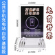 手機充電站臺式充電器多功能立式自助手機加油站便民公共充電樁 白色A4尺寸6路充電