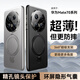 摩斐【精孔鏡頭全包丨不擋激光對焦】適用華為mate70pro手機殼pro+超薄散熱磨砂防摔磁吸旋轉支架新款 Mate70pro/pro+通用【曜石黑】磁吸支架 全包精孔鏡頭丨輕薄裸機手感
