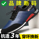 皮鞋男商務(wù)休閑鞋軟皮軟底舒適防滑爸爸鞋輕便駕車(chē)防水工作皮鞋 藍色 42