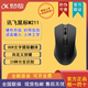 科大訊飛智能鼠標M211語(yǔ)音鼠標無(wú)線(xiàn)辦公充電鼠標語(yǔ)音輸入打字翻譯 訊飛鼠標M211無(wú)線(xiàn)
